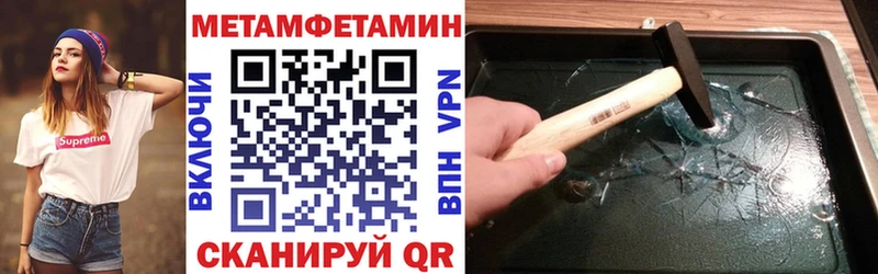 ОМГ ОМГ вход  Светогорск  Амфетамин VHQ 