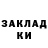Гашиш гарик Scott Yakoubian