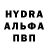 APVP Соль Akhad Rakhmanov