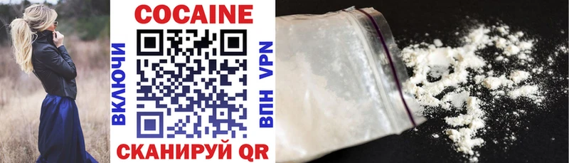 COCAIN 97%  гидра как войти  Светогорск 