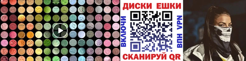 Ecstasy ешки даркнет сайт МЕГА ONION Светогорск