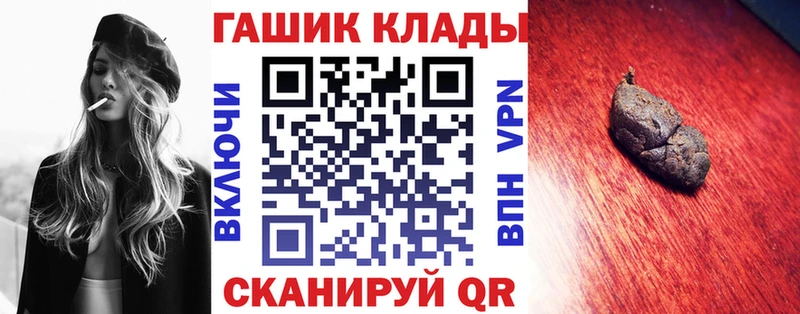 Гашиш hashish  где продают наркотики  Светогорск 