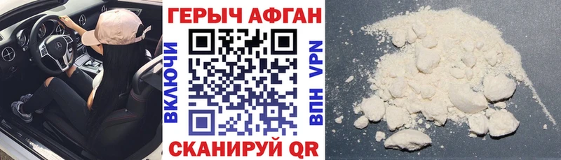ГЕРОИН герыч  площадка состав  Светогорск 