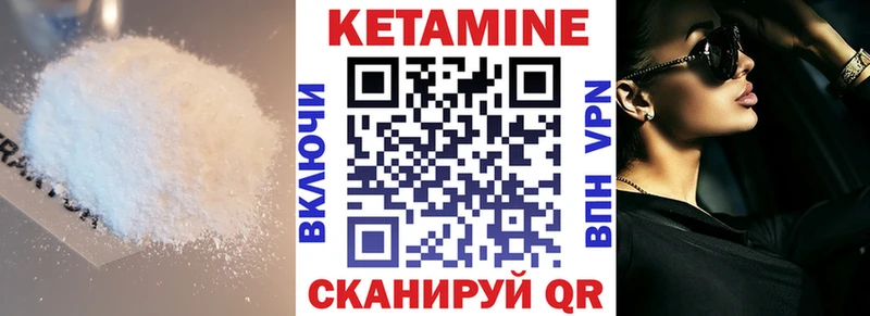 КЕТАМИН VHQ  где продают   Светогорск 