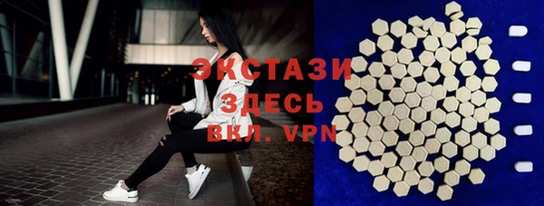 спиды Архангельск