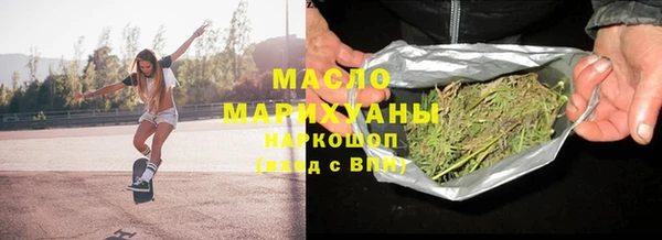 мяу мяу мука Нижний Тагил