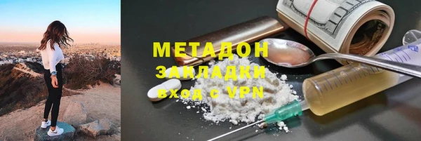 герыч Новозыбков