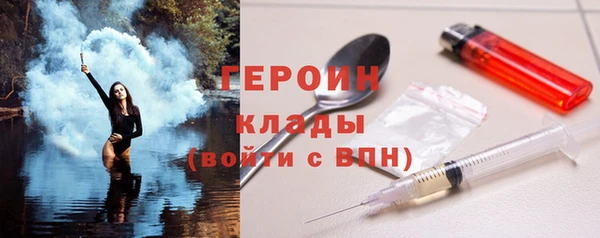 мяу мяу кристалл Новодвинск