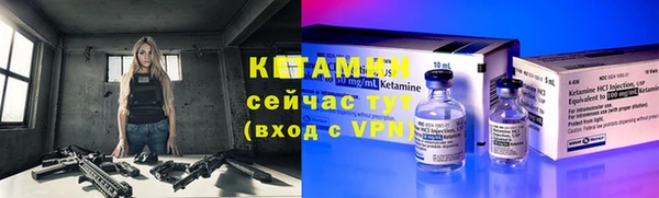 мяу мяу кристалл Новодвинск