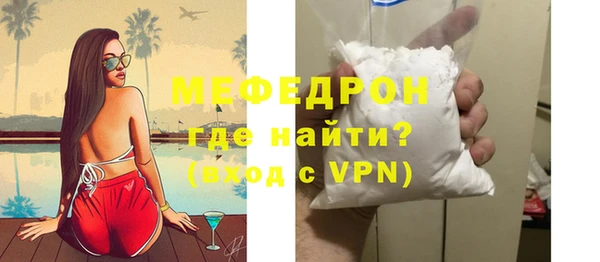 герыч Новозыбков