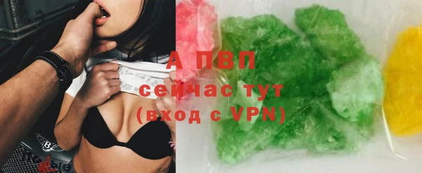 меф Гусиноозёрск