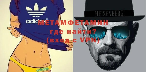 мяу мяу кристалл Новодвинск