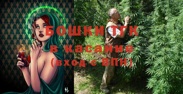 мяу мяу кристалл Новодвинск