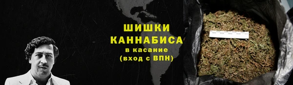 мефедрон мука Нязепетровск