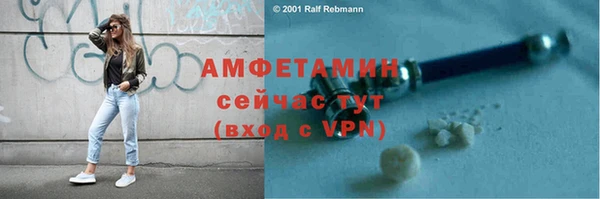 мяу мяу кристалл Новодвинск