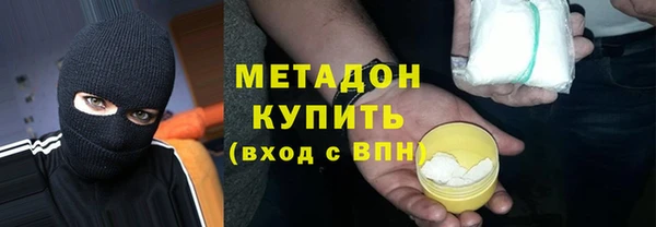 герыч Новозыбков