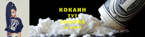 герыч Новозыбков