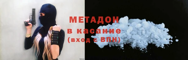 герыч Новозыбков