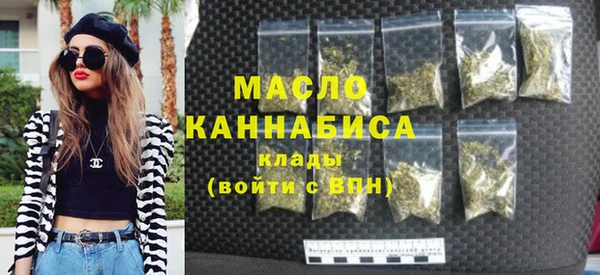 мяу мяу кристалл Новодвинск