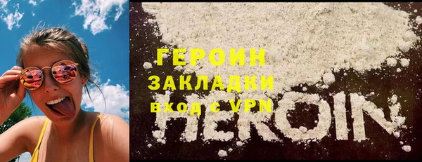 герыч Новозыбков