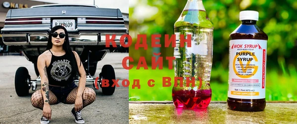 мяу мяу кристалл Новодвинск
