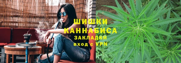 мяу мяу кристалл Новодвинск