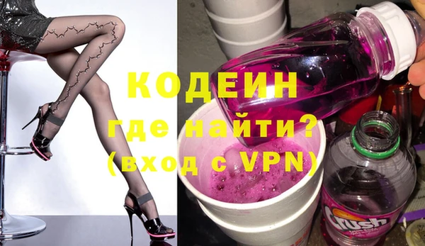 мяу мяу кристалл Новодвинск