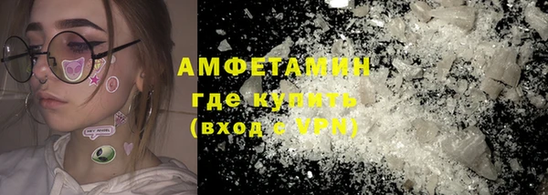 мяу мяу кристалл Новодвинск