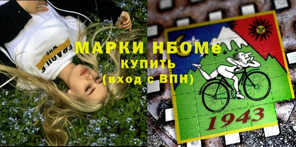 спиды Архангельск