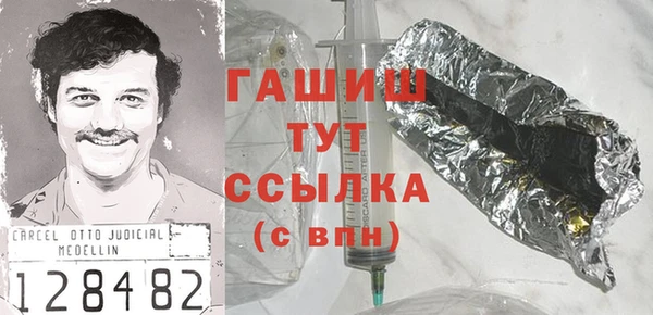 герыч Новозыбков