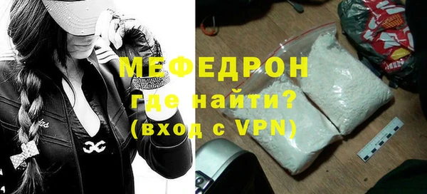 герыч Новозыбков