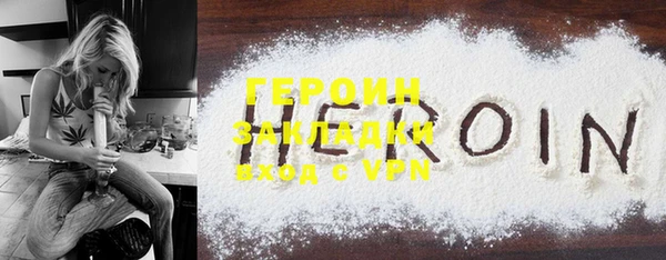 бошки Чита
