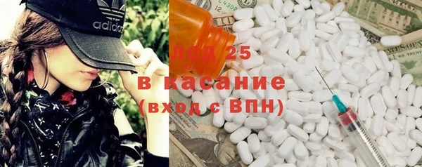 герыч Новозыбков