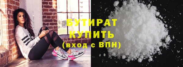 мяу мяу кристалл Новодвинск
