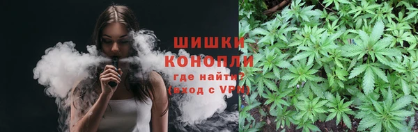 мяу мяу кристалл Новодвинск