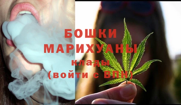 мяу мяу кристалл Новодвинск