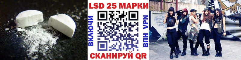 ЛСД экстази кислота  Светогорск 