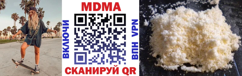 магазин  наркотиков  Светогорск  МДМА crystal 